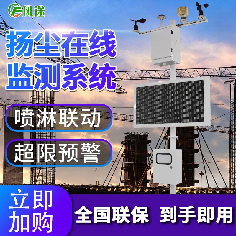 建筑工地為什么用綠網罩著？